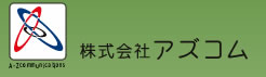 ノベルティなら 大阪 アズコム